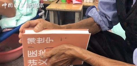 81岁低保老人洪灾中坚持读书，网友：他眼里有光！暖心后续来了 ...
