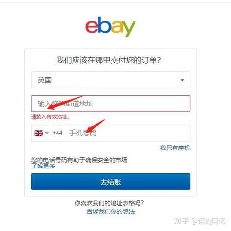 ebay和淘宝有哪些不同？ - 知乎