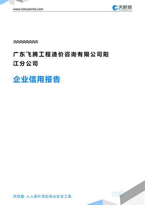 沈阳网站制作公司发布GoDaddy停止中国大陆售后咨询电话的通知-沈阳做网站公司