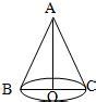 第二十一节 圆柱和圆锥的侧面展开图