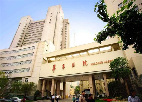 上海中医医院排名-