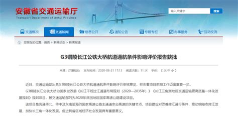 ★铜陵事业单位招聘:2024铜陵事业单位招聘信息-铜陵事业单位招聘最新消息