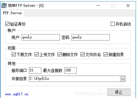 简单的FtpServer搭建_ftp server-CSDN博客