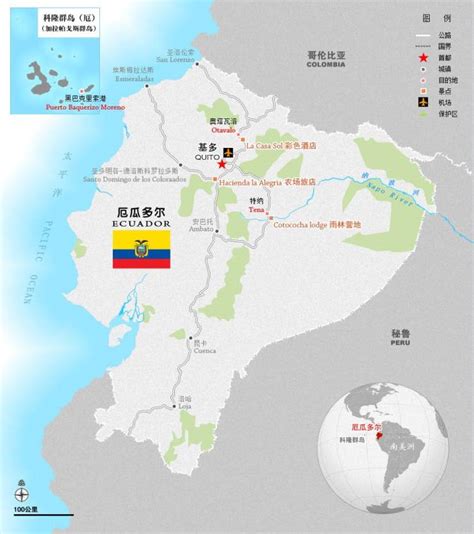 南美洲厄瓜多尔的钦博拉索山，是地球表面距离地心最远的地方|厄瓜多尔|地心|地球_新浪新闻