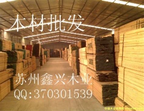 金森木业-Merchant-DongGuan Jilong timber market