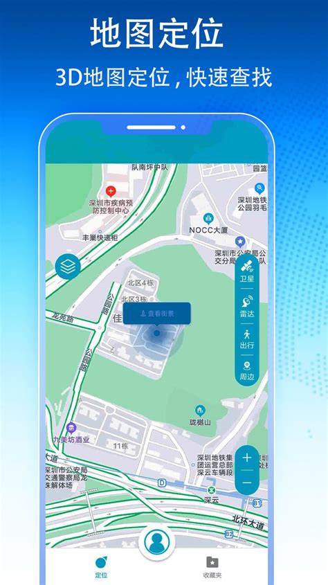 ESMap智慧公路隧道可视化平台三维地图大屏效果-易景空间三维可视化