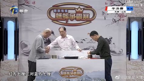 天津电视台的斗蛐蛐儿比赛《蟋蟀争霸赛》又开始了
