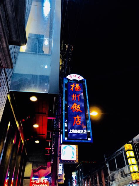 2023扬州饭店(福建中路店)美食餐厅,开了许久做淮扬菜的餐厅，楼...【去哪儿攻略】