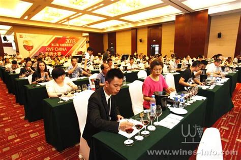 2013第二届长城葡萄酒杯 RVF CHINA品酒师大赛火热开赛:葡萄酒资讯 ...