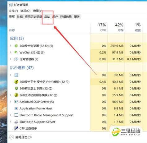 怎么删除开机系统启动项_三思经验网