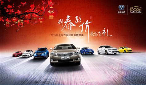 长安凯程8重豪礼助创业 线上购车超划算 第一商用车网 cvworld.cn