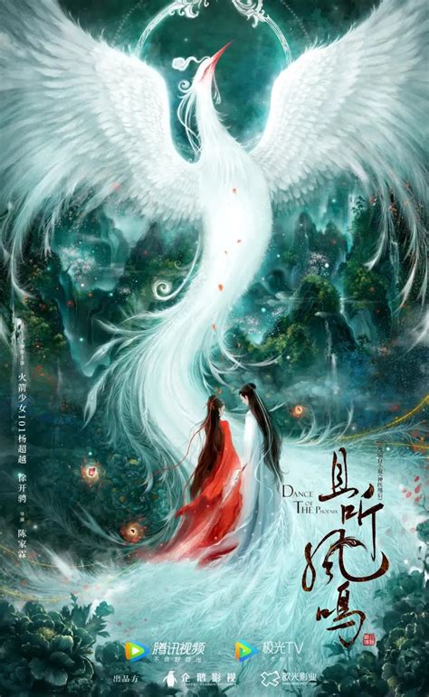 诛仙陆雪琪插画 夜昙幽梦 |插画|商业插画|喵喵好好吃 - 原创作品 - 站酷 (ZCOOL)