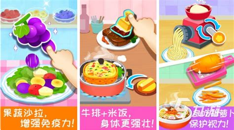 2023热门的做饭的小游戏推荐 能做饭烹饪的游戏盘点_九游手机游戏