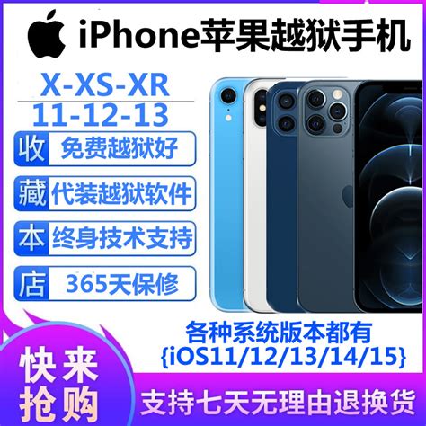 为什么二手iPhoneX价格那么高？-苹果iPhone X-ZOL问答
