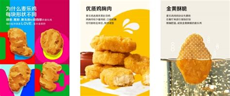 上海麦当劳邀您登陆麦麦列车 共度六一共庆麦乐鸡40周年_手机新浪网