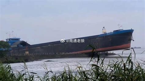 最新消息：8月31日货船撞上南通滨江龙爪岩……__财经头条