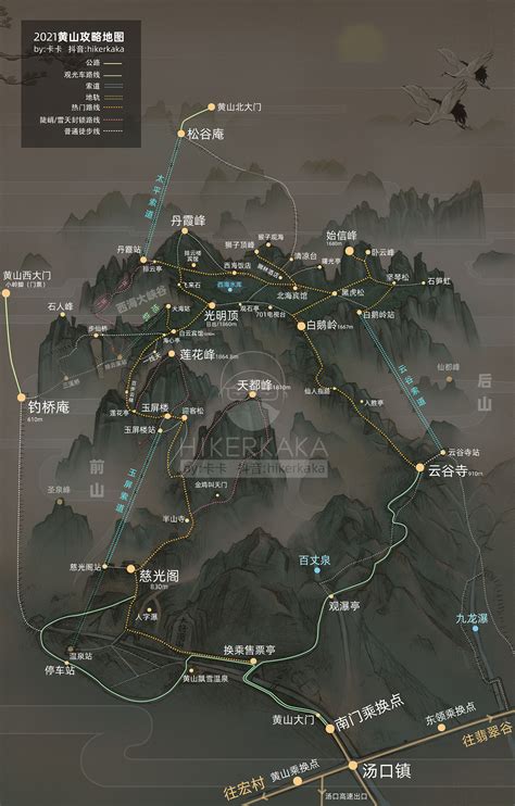 黄山旅游风景区手绘地图_大碗在这里-站酷ZCOOL