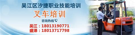 叉车培训_广西贵港市桂南汽车驾驶员培训中心