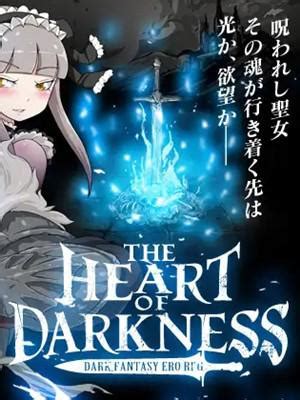 黑暗之心 The Heart of Darkness ザ・ハート・オブ・ダークネス (豆瓣)