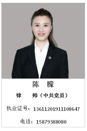 胡俊鹏 - 上饶律师团队 - 江西盛义律师事务所