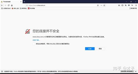 火狐浏览器拒绝代理服务器连接_火狐代理服务器拒绝连接怎么处理-CSDN博客