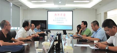 天津市特种设备监督检验技术研究院