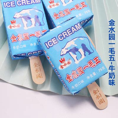 冰淇淋门头设计设计图__移门图案_广告设计_设计图库_昵图网nipic.com