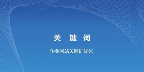 企业网站优化排名技巧剖析（实用的技巧帮助企业网站快速提升排名）-8848SEO