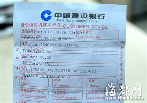 工行ATM取消转账服务 遏制转账诈骗-桂林生活网新闻中心