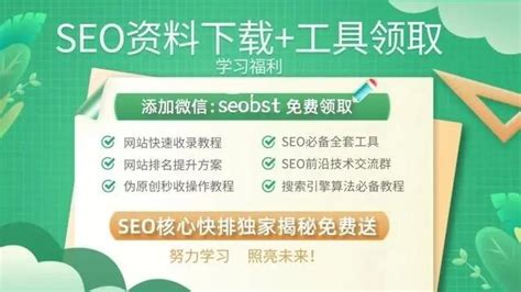 网站seo快速优化（seo的优化技巧和方法）-8848SEO