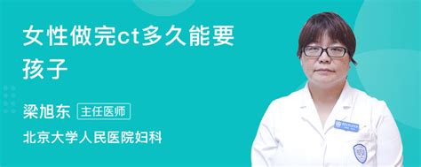今年我已经36岁了现在想做试管婴儿需要提前做什么吗-深圳中山妇产医院