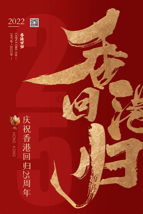 在“我们的紫荆花”香港回归25周年云歌会上献唱《望》|紫荆花|歌会|香港回归_新浪新闻