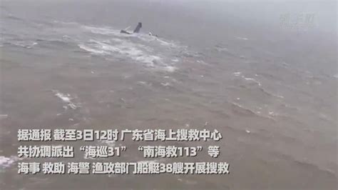 “福景001”一船员在沉没位置80公里外获救 - 在航船动态 - 国际船舶网