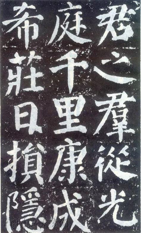 颜真卿书法大观（作品赏析和特征分析） | 中国书画展赛网