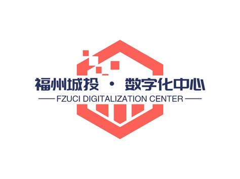 福州城投 • 数字化中心logo设计 - LOGO神器