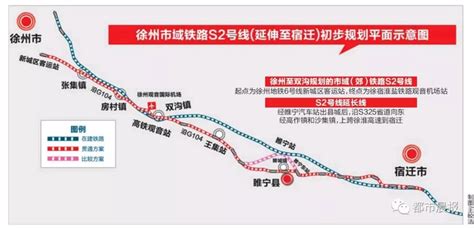 北京地铁1号线支线总体设计总包及单项设计中标候选人结果汇总__财经头条