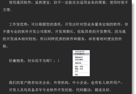 txt电子书阅读器下载-txt电子书阅读器电脑版下载[阅读工具]-华军软件园