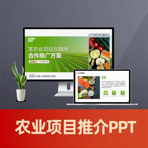 互联网＋农业logo设计 - 标小智