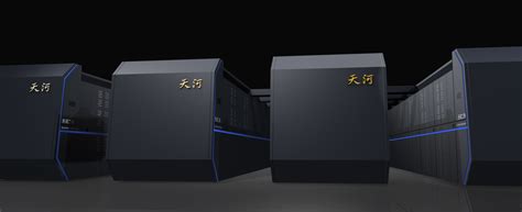 中国首台千万亿次超算满负荷：用户超1600家-超级计算机,超算,天河一号,满负荷 ——快科技(驱动之家旗下媒体)--科技改变未来