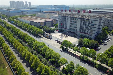 衡阳市建衡实业有限公司 - 副会长单位 - 湖南省石油化学工业协会