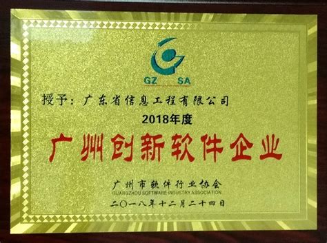 考试巡查系统专业软件公司——广州云积软件公司-广州软件开发公司