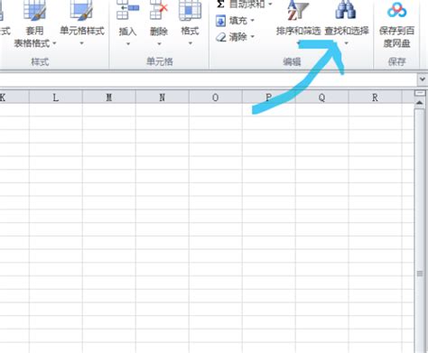 Excel表格怎么查找数据的？Excel查找数据的教程。-羽兔网