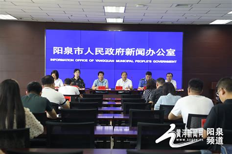 《阳泉市物业管理条例》将于7月1日起施行_阳泉频道_黄河新闻网