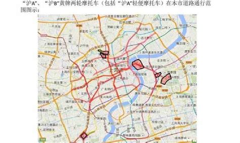 2021上海取消禁摩最新消息，现在上海禁摩托车吗_车主指南