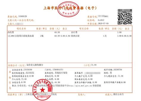 《上海票据交易所业务指南》_问天票据网