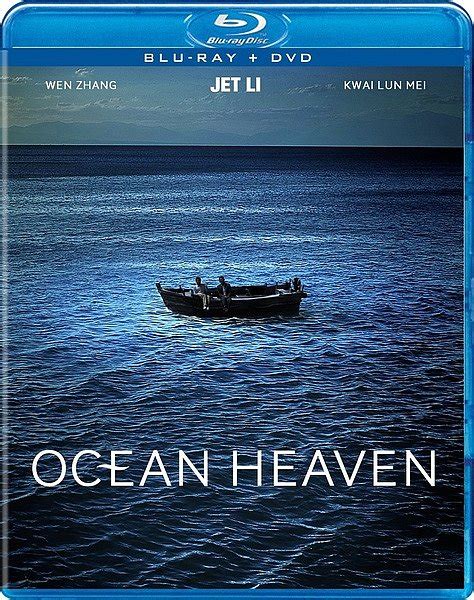 [电影]《海洋天堂》最新最全剧情介绍_AOC iF23_液晶显示器新闻-中关村在线
