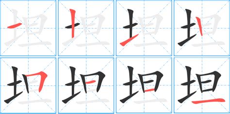 汉字拼音字母表(幼儿园版带写子格式可直接打印)_word文档在线阅读与下载_免费文档