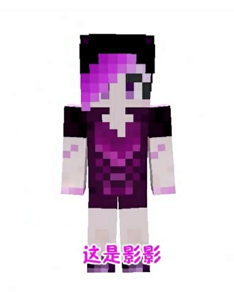 我的世界末影女王www.duitang.cm图片