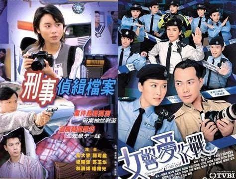 《隐形战队（国语版）》2023中国香港连续剧第30集 免费在线播放 | 小i电影