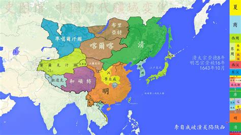 中国历史地图图片